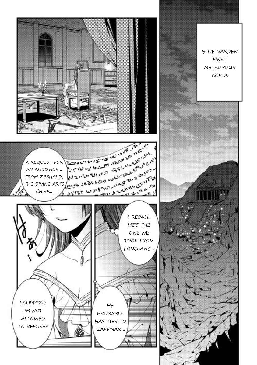 Page 1 Chapter 15 World Customize Creator