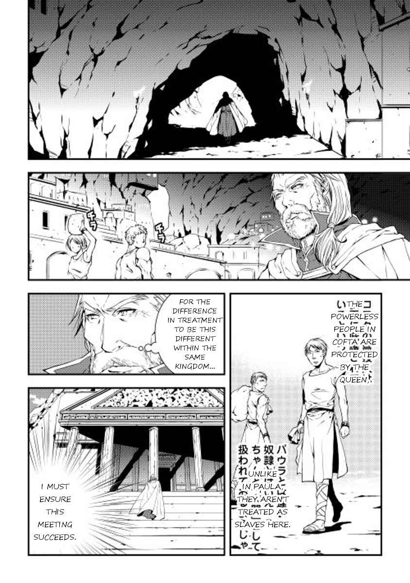 Page 12 Chapter 15 World Customize Creator