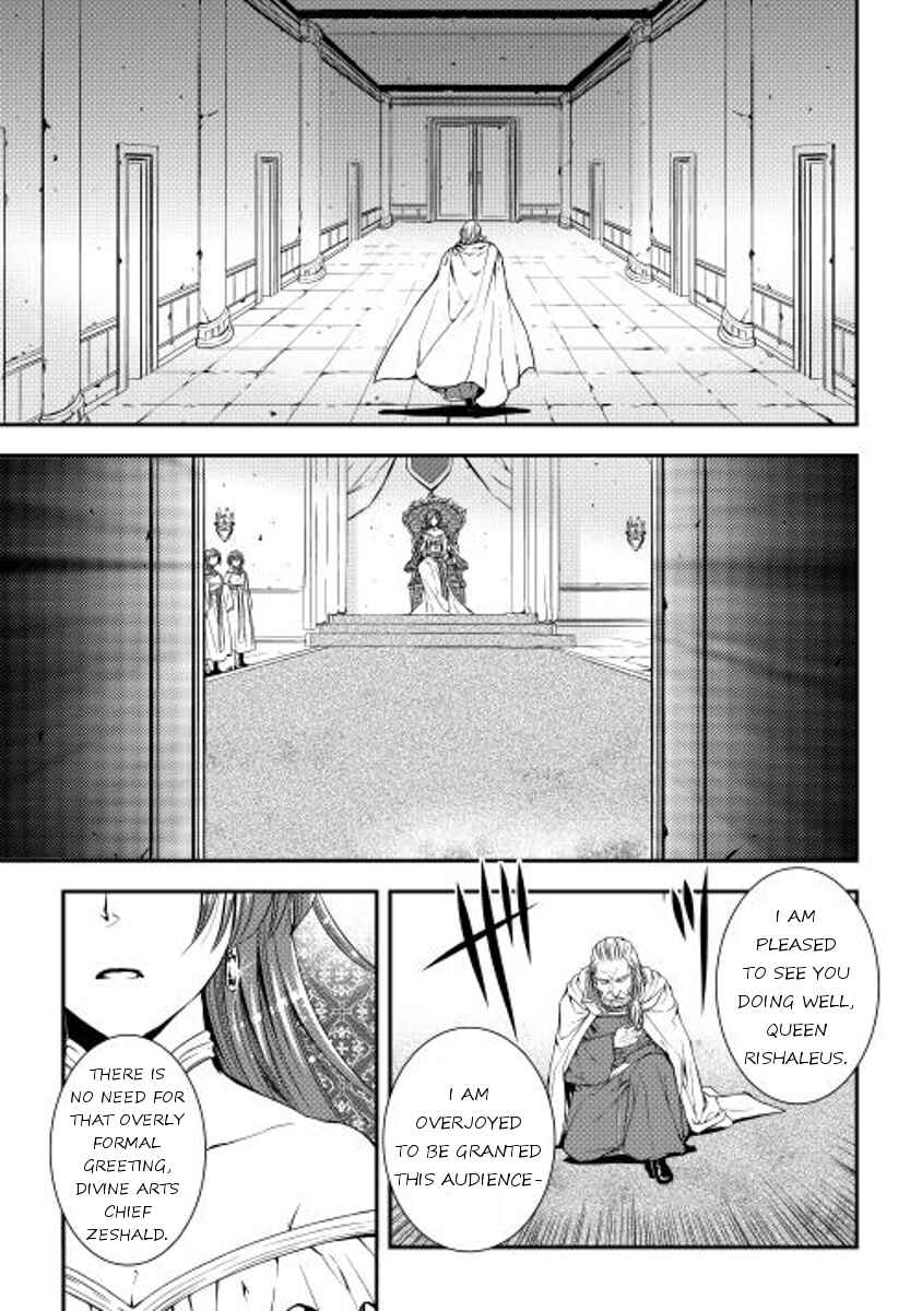 Page 13 Chapter 15 World Customize Creator