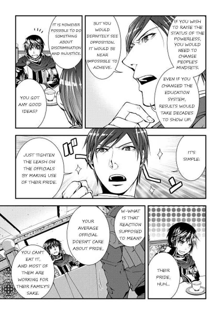 Page 3 Chapter 15 World Customize Creator