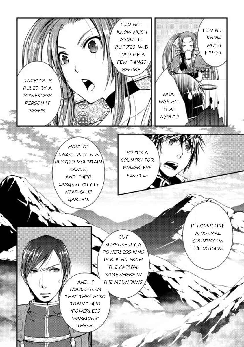 Page 7 Chapter 15 World Customize Creator