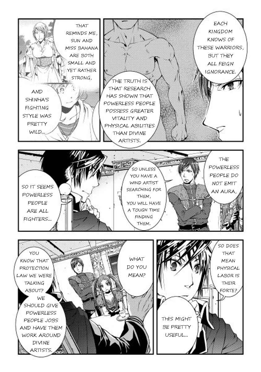 Page 8 Chapter 15 World Customize Creator