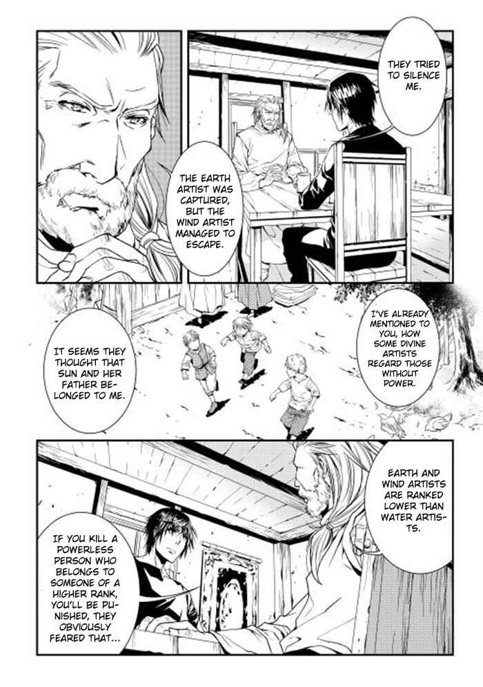 Page 12 Chapter 2 World Customize Creator