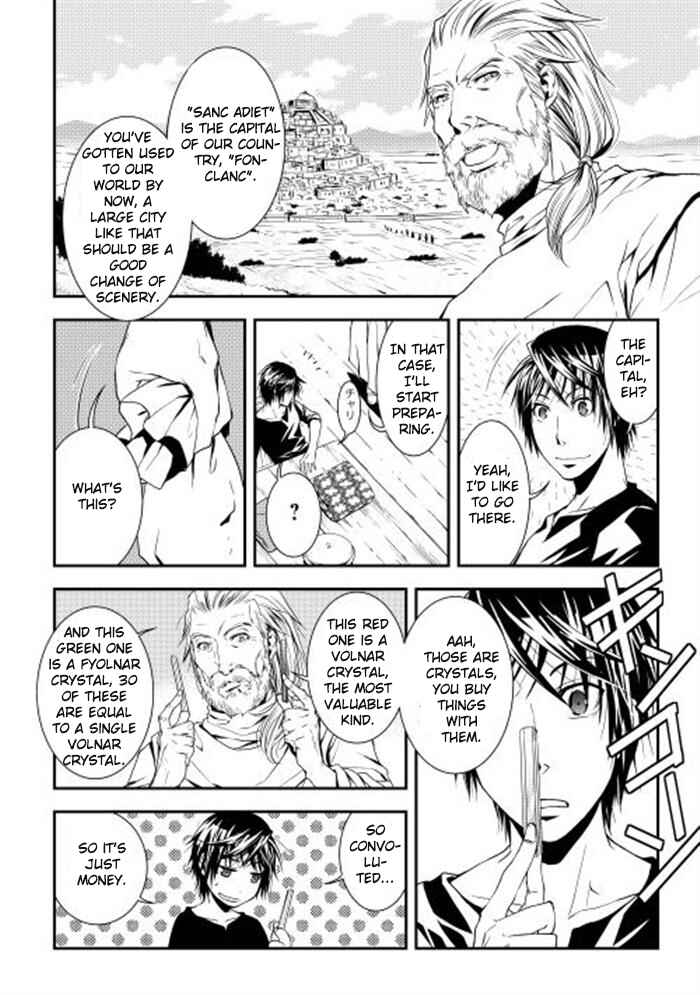 Page 18 Chapter 2 World Customize Creator