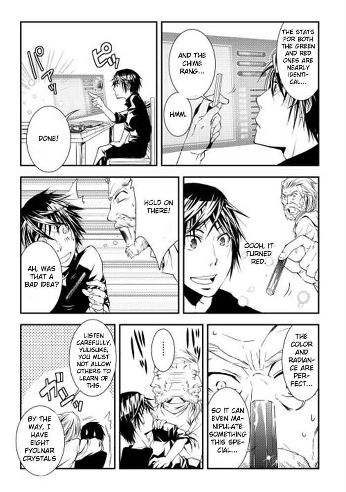 Page 19 Chapter 2 World Customize Creator