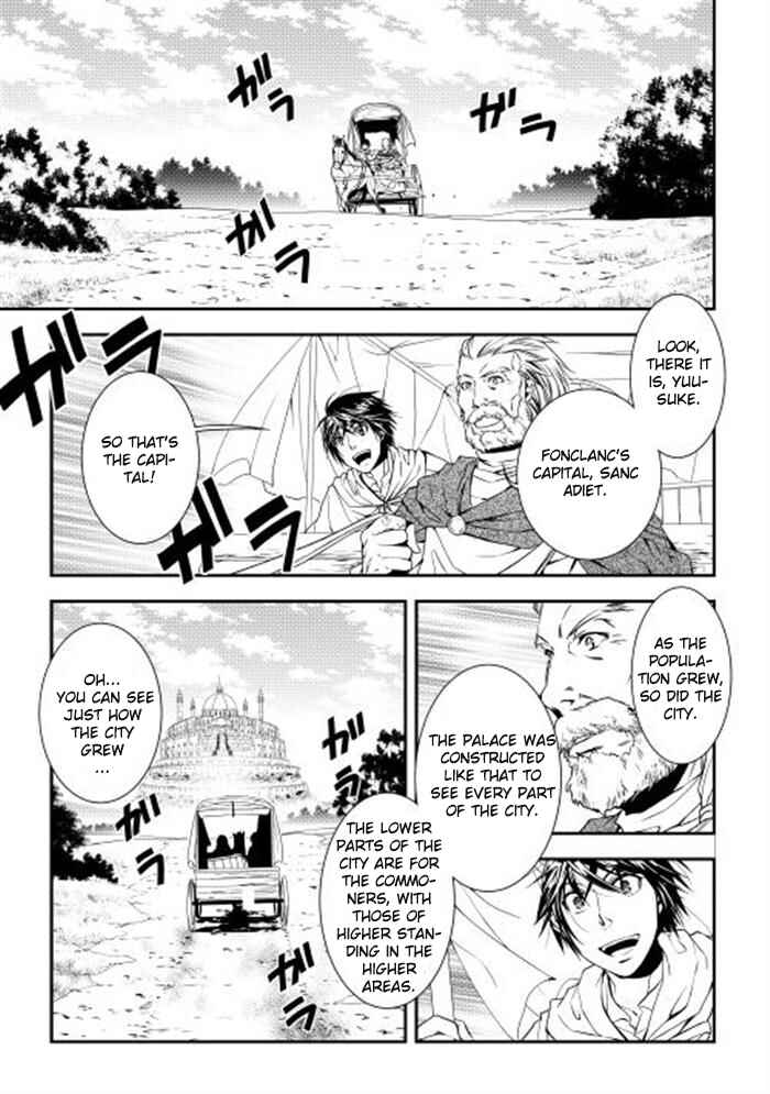 Page 1 Chapter 3 World Customize Creator