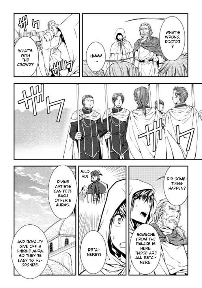 Page 10 Chapter 3 World Customize Creator