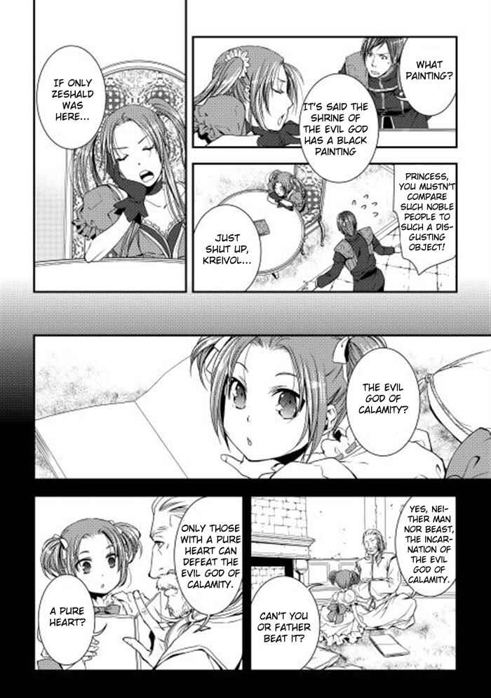 Page 6 Chapter 3 World Customize Creator