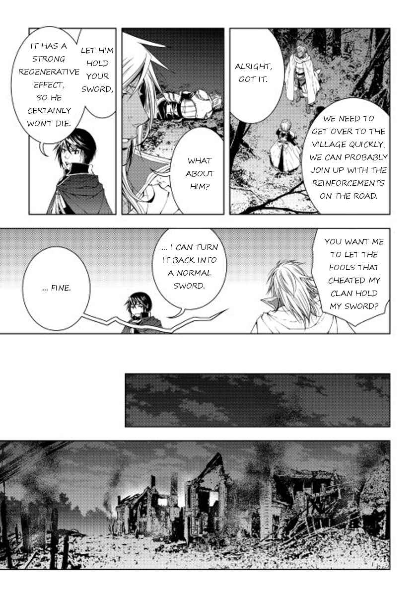 Page 11 Chapter 30 World Customize Creator
