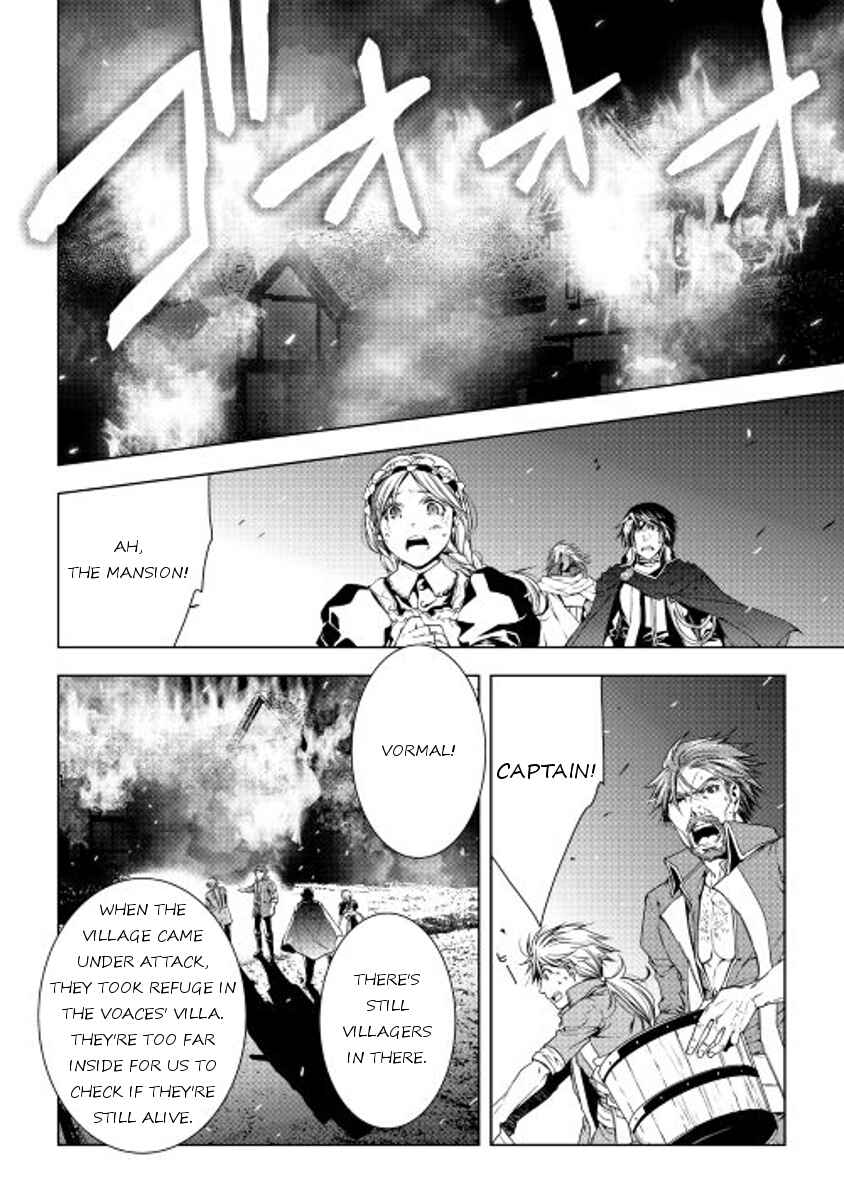 Page 12 Chapter 30 World Customize Creator