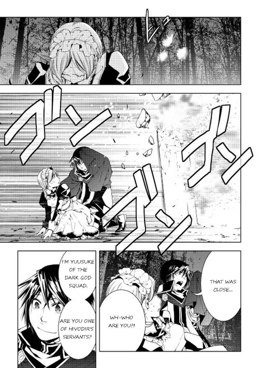 Page 3 Chapter 30 World Customize Creator