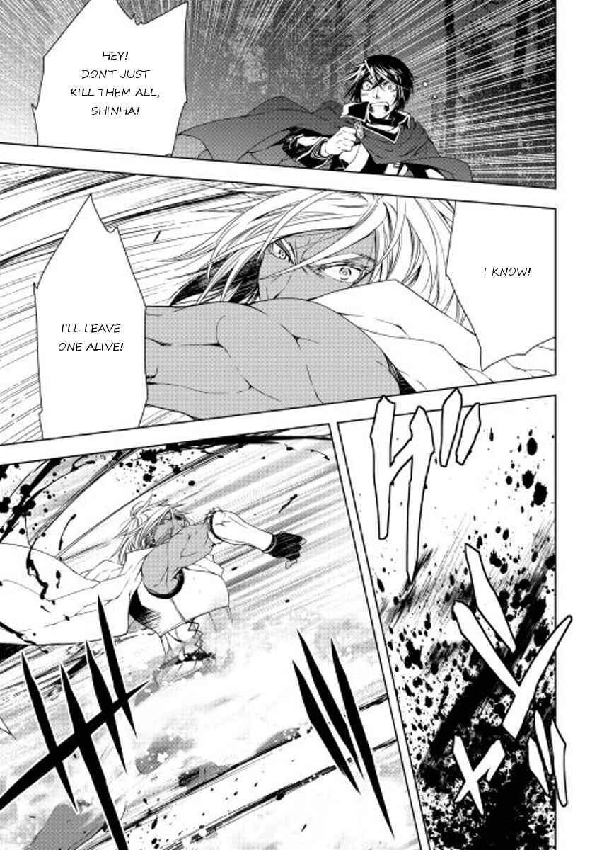 Page 7 Chapter 30 World Customize Creator