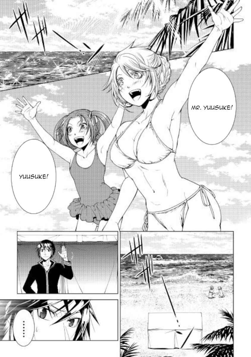 Page 1 Chapter 81 World Customize Creator