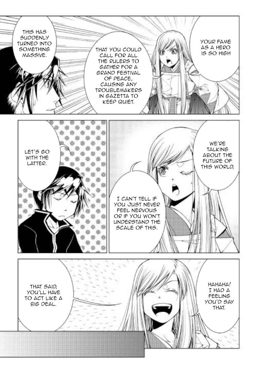 Page 11 Chapter 81 World Customize Creator