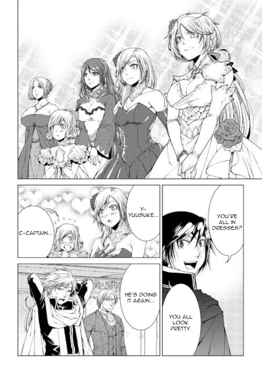 Page 14 Chapter 81 World Customize Creator