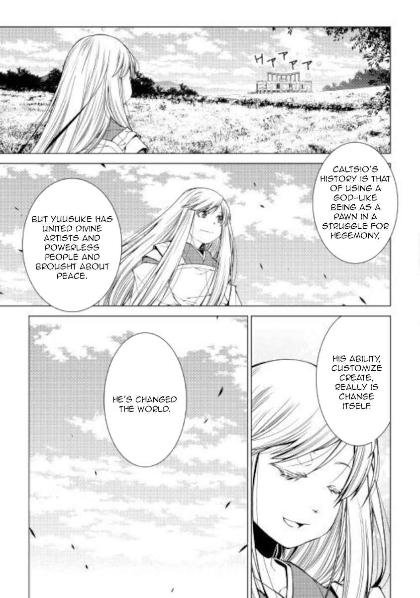 Page 19 Chapter 81 World Customize Creator
