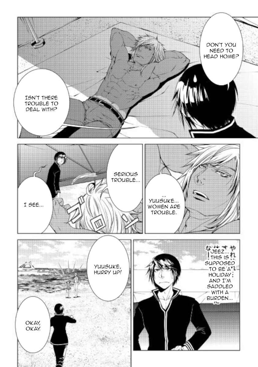 Page 2 Chapter 81 World Customize Creator