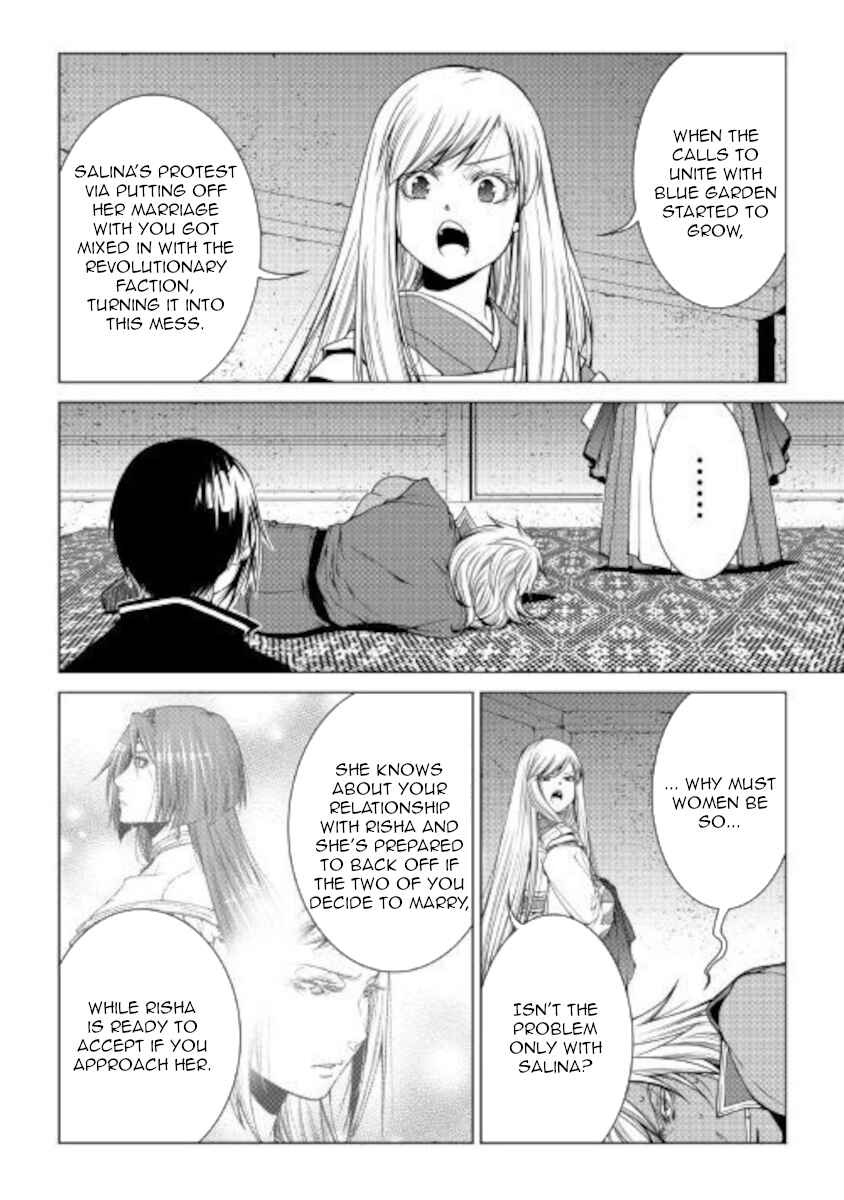 Page 8 Chapter 81 World Customize Creator