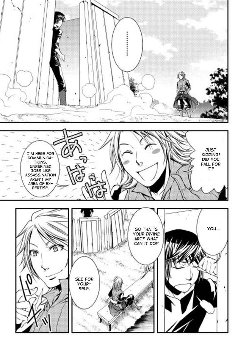 Page 13 Chapter 8 World Customize Creator