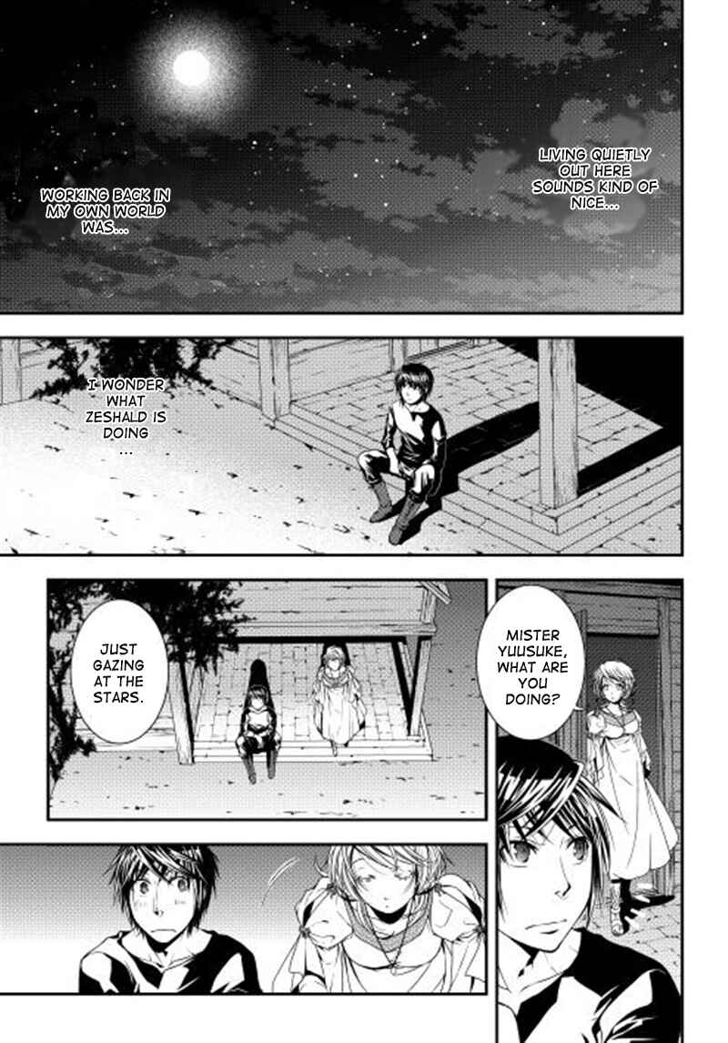 Page 3 Chapter 8 World Customize Creator