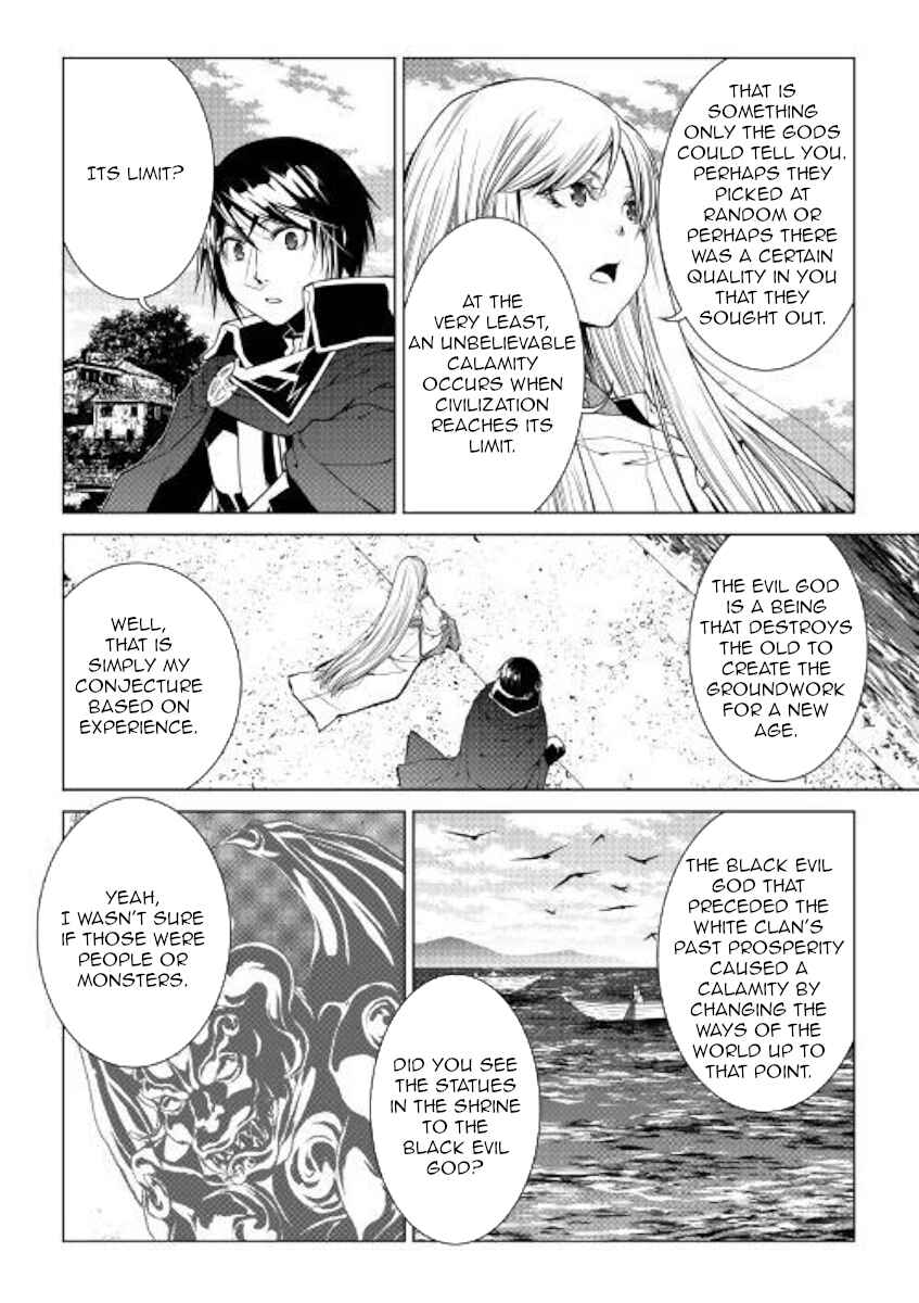 Page 12 Chapter 75 World Customize Creator