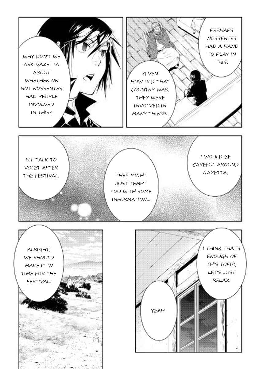 Page 13 Chapter 47 World Customize Creator