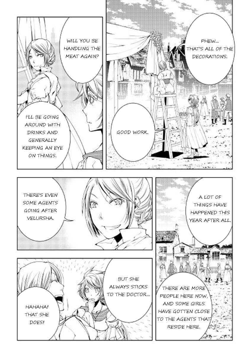 Page 15 Chapter 47 World Customize Creator