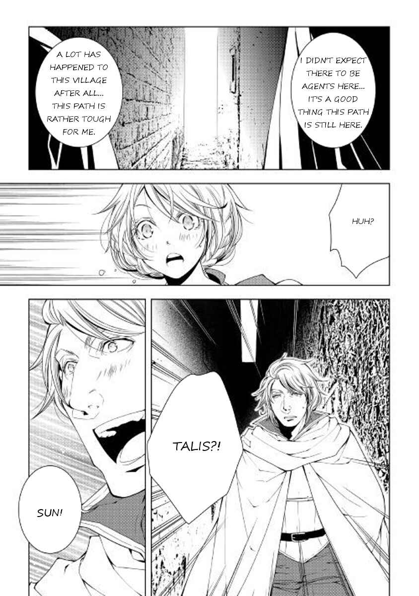 Page 17 Chapter 47 World Customize Creator