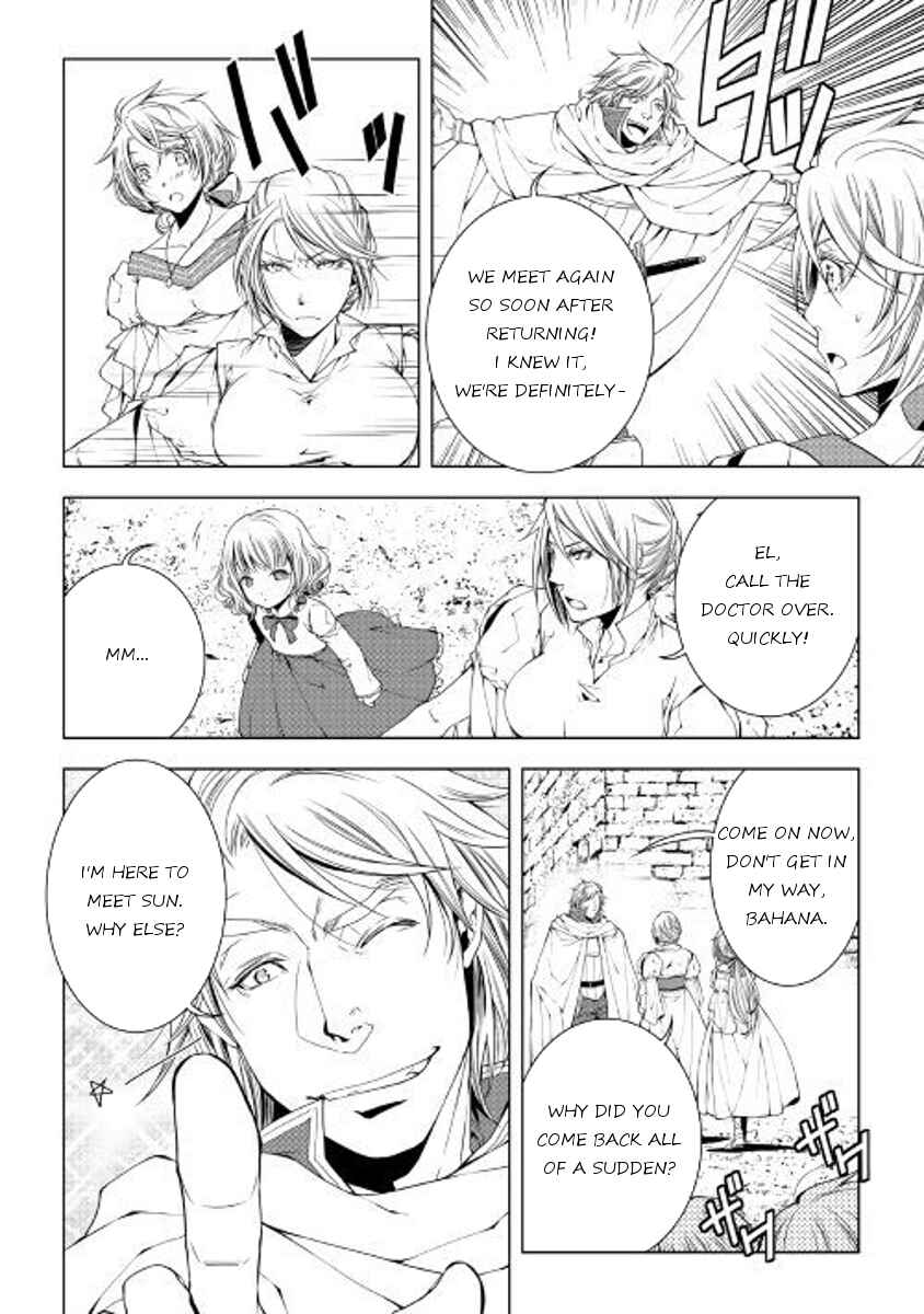 Page 18 Chapter 47 World Customize Creator