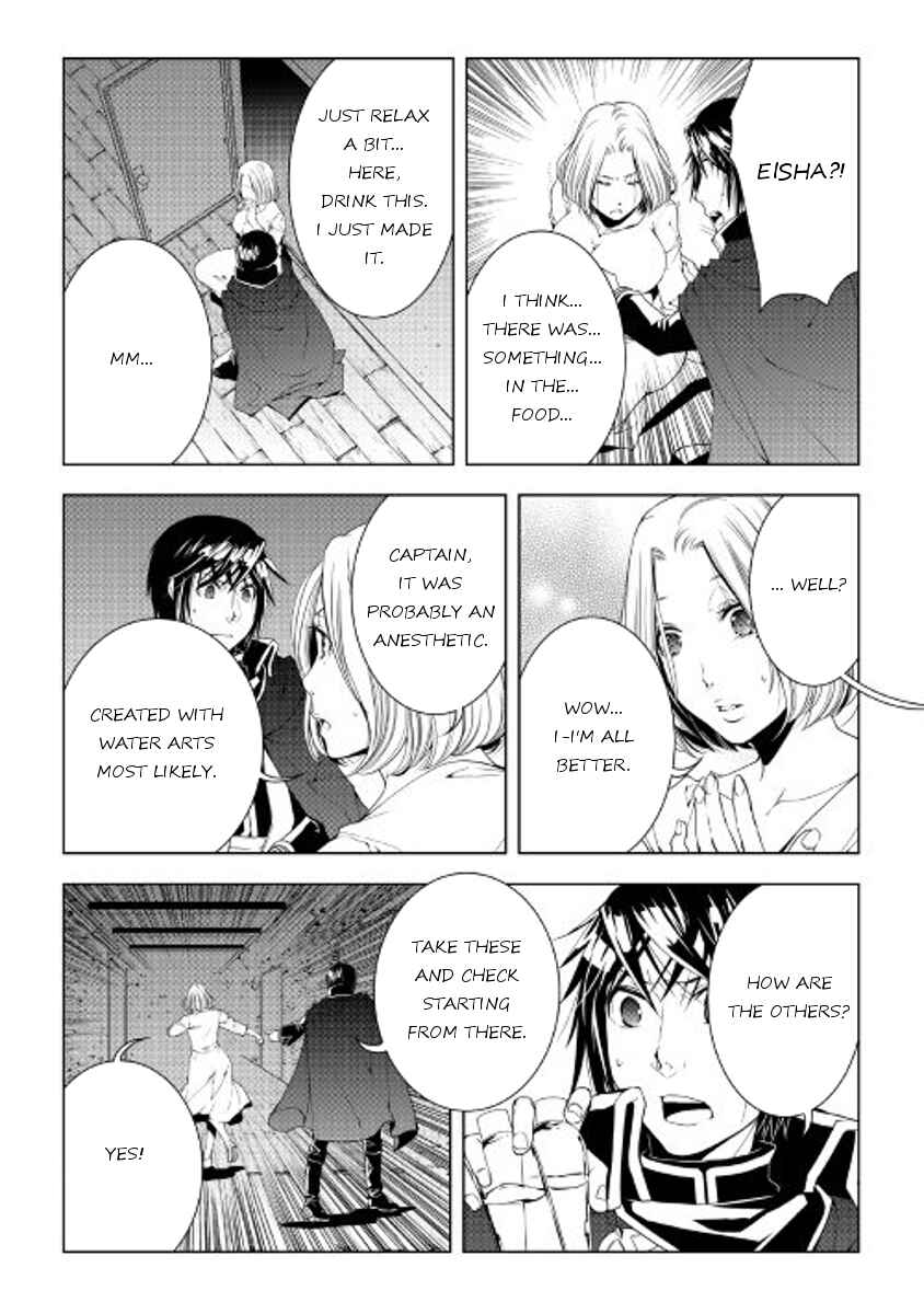 Page 12 Chapter 41 World Customize Creator