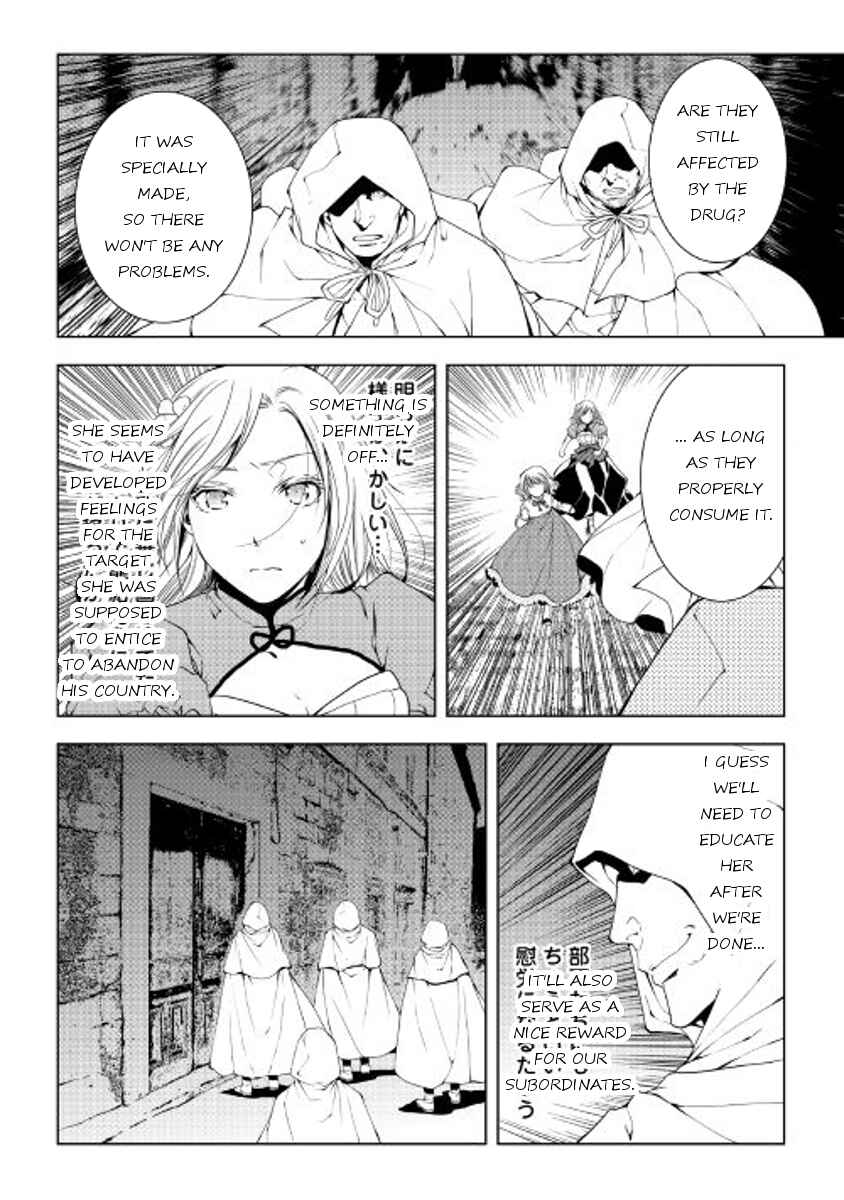 Page 14 Chapter 41 World Customize Creator