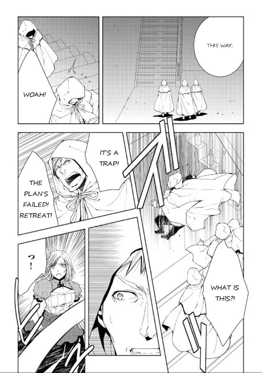 Page 15 Chapter 41 World Customize Creator