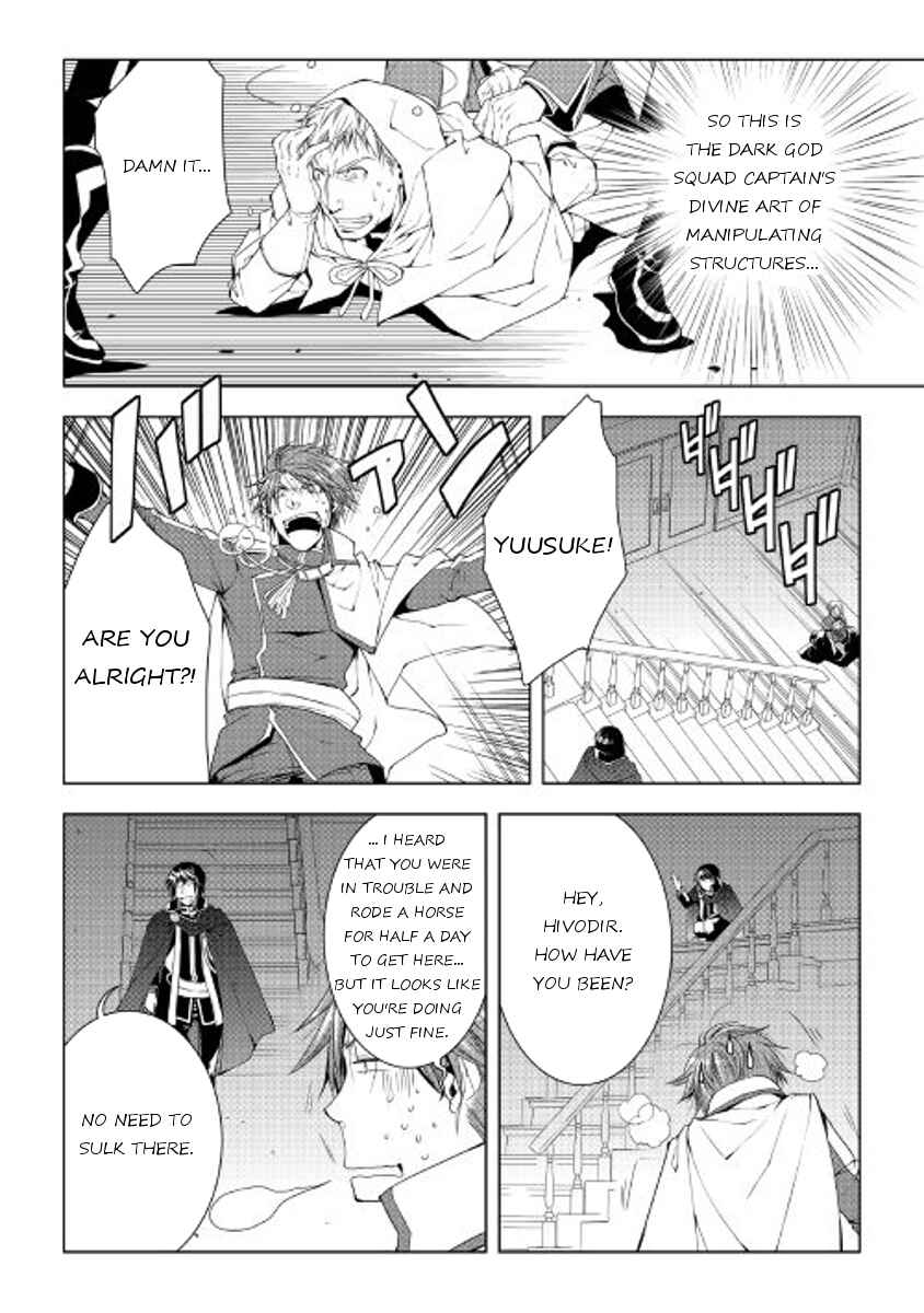 Page 18 Chapter 41 World Customize Creator