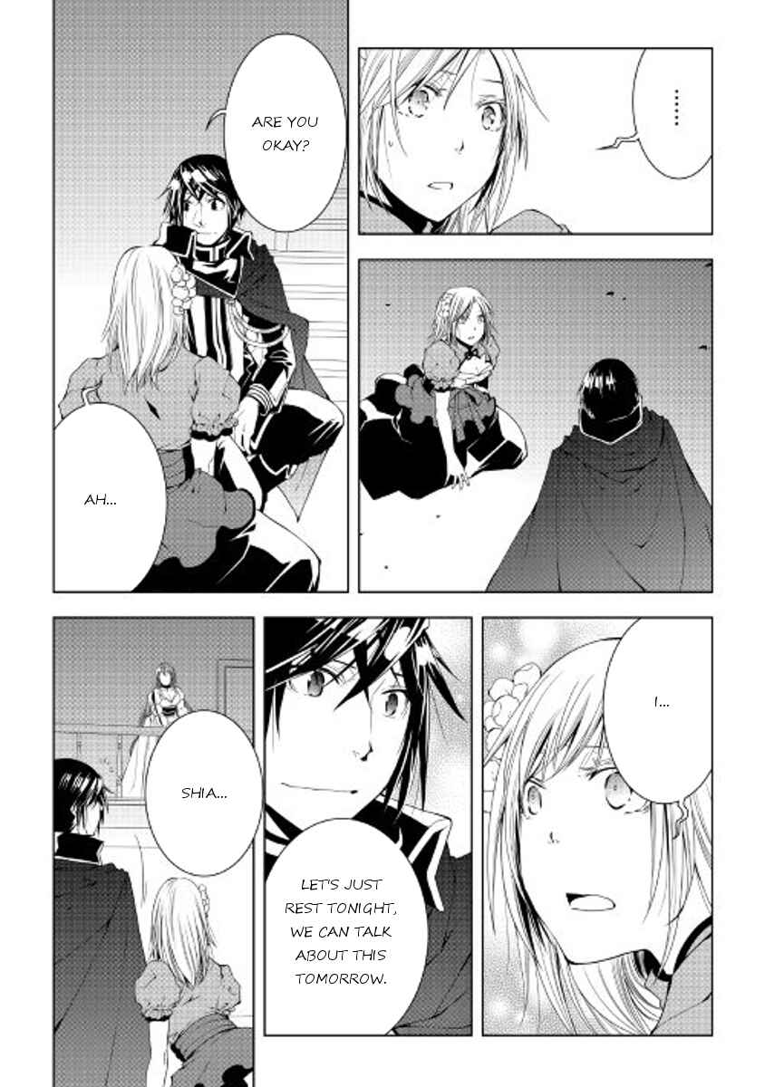 Page 19 Chapter 41 World Customize Creator