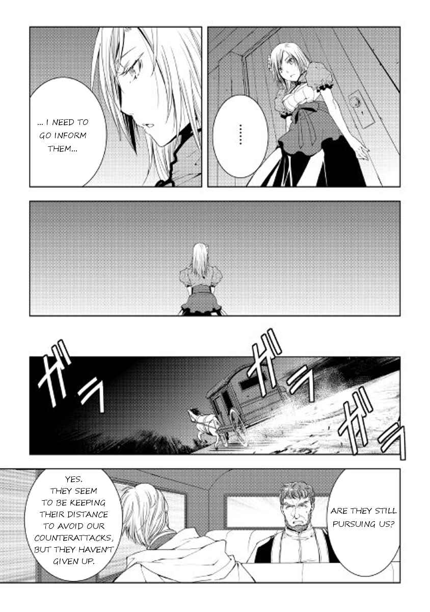 Page 5 Chapter 41 World Customize Creator