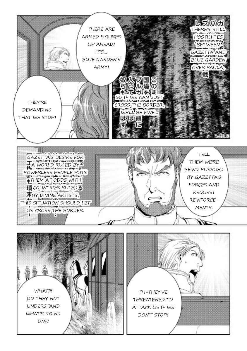 Page 6 Chapter 41 World Customize Creator