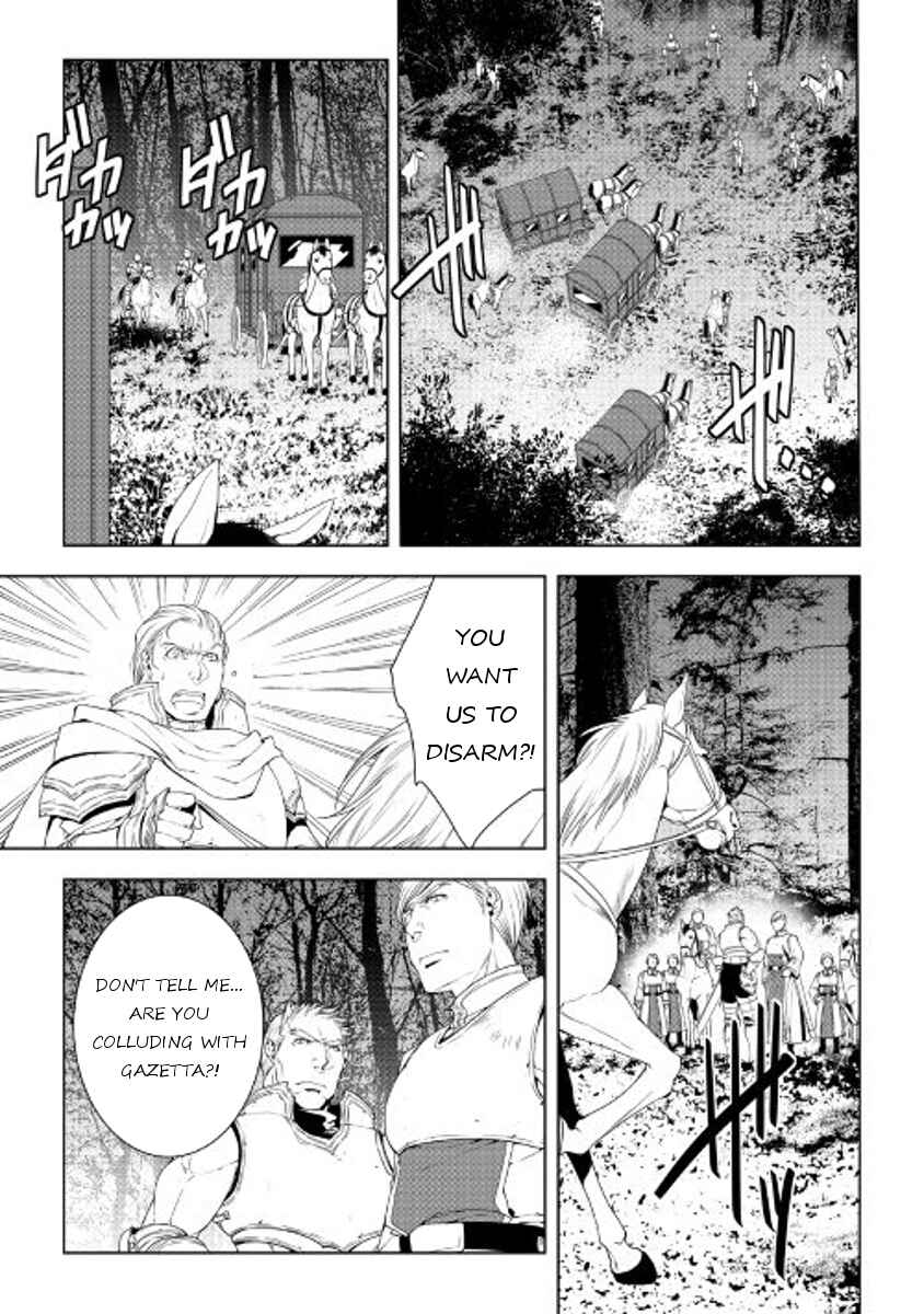 Page 7 Chapter 41 World Customize Creator