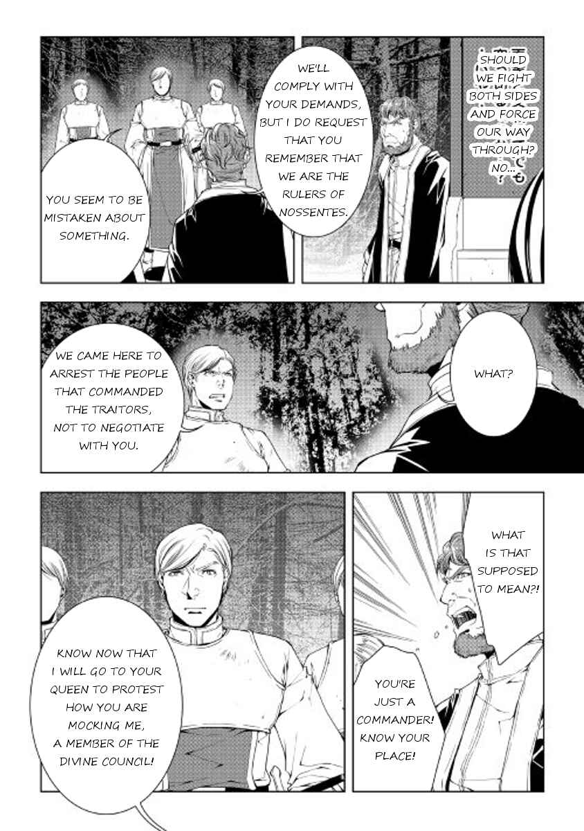 Page 8 Chapter 41 World Customize Creator