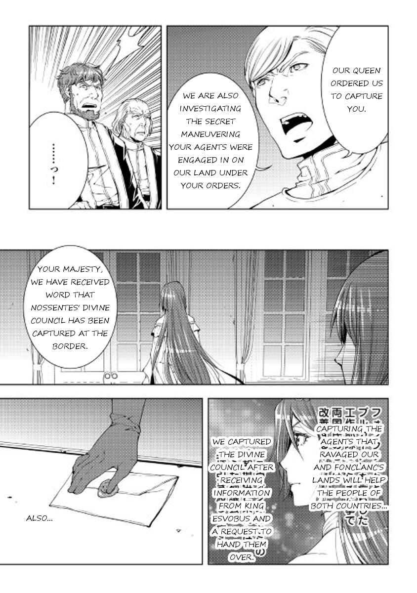 Page 9 Chapter 41 World Customize Creator