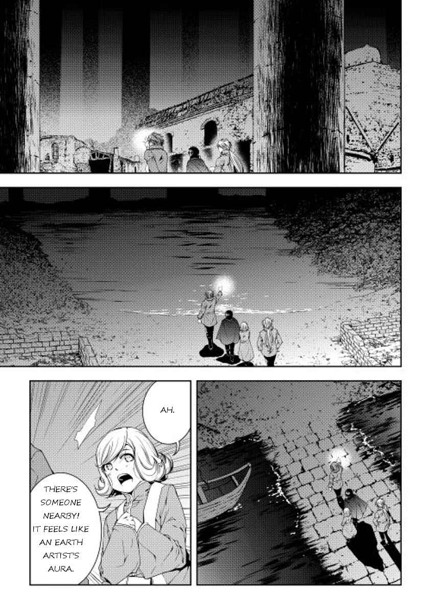 Page 11 Chapter 27 World Customize Creator