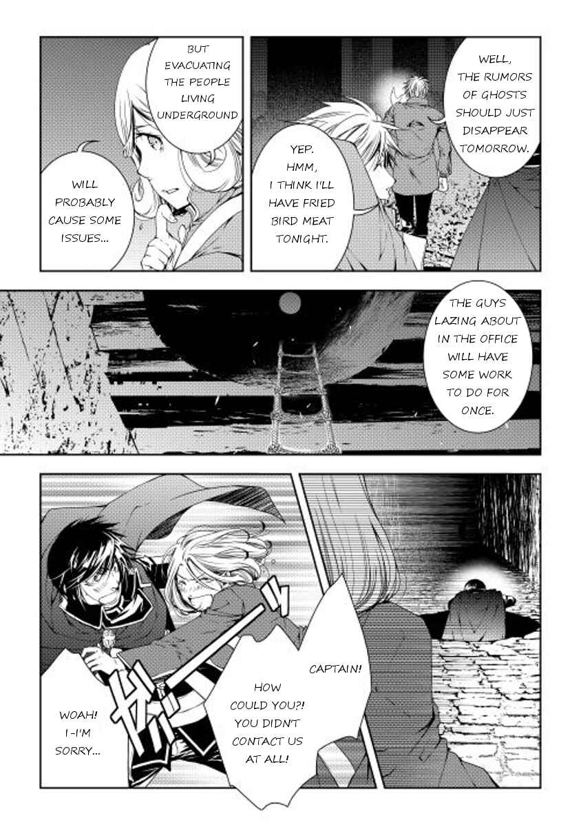 Page 17 Chapter 27 World Customize Creator