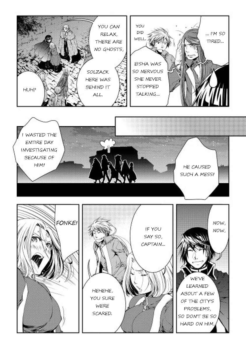 Page 18 Chapter 27 World Customize Creator