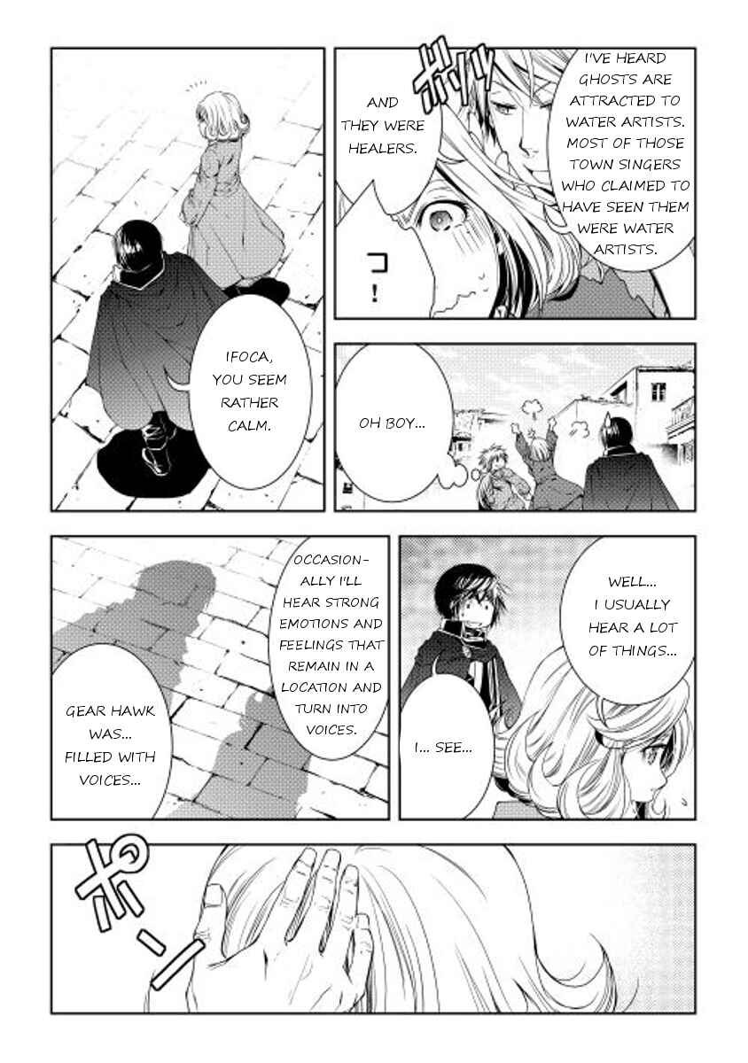 Page 3 Chapter 27 World Customize Creator