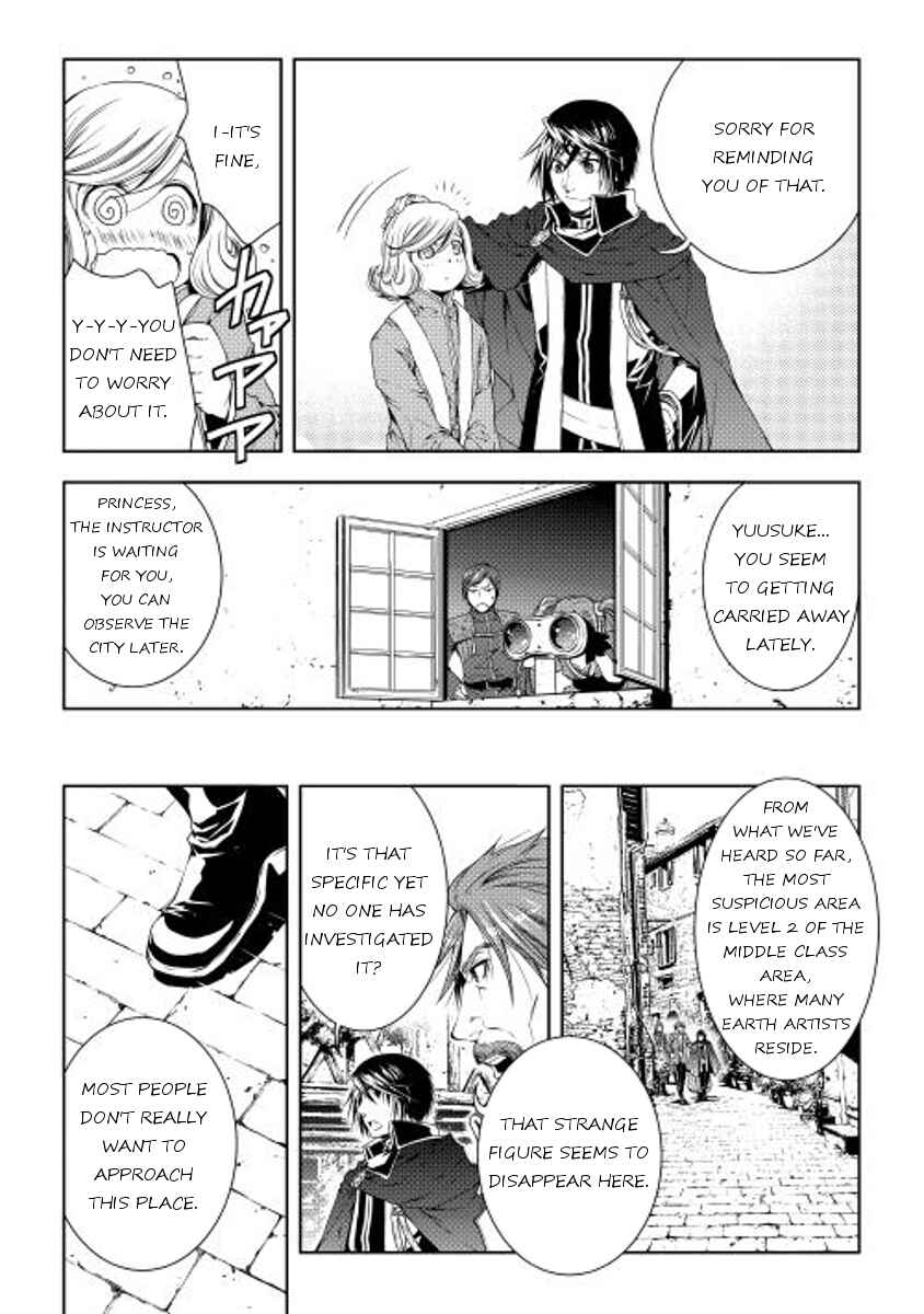 Page 4 Chapter 27 World Customize Creator