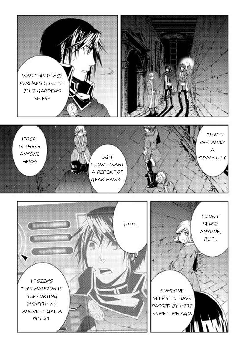 Page 9 Chapter 27 World Customize Creator