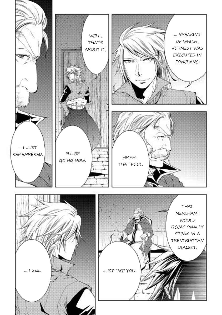 Page 11 Chapter 46 World Customize Creator