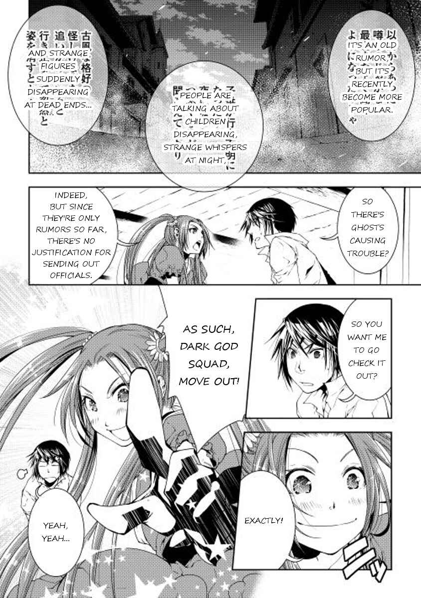 Page 12 Chapter 26 World Customize Creator