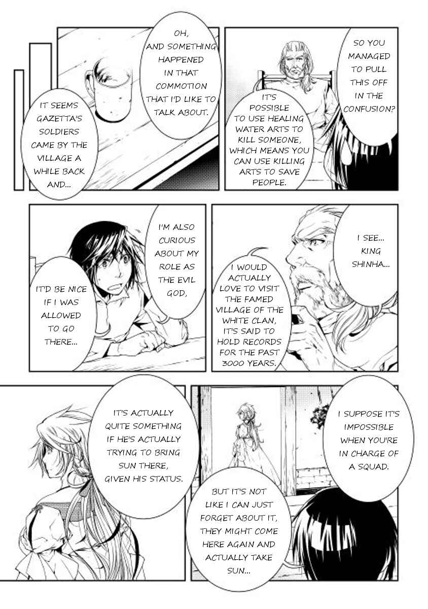 Page 3 Chapter 26 World Customize Creator