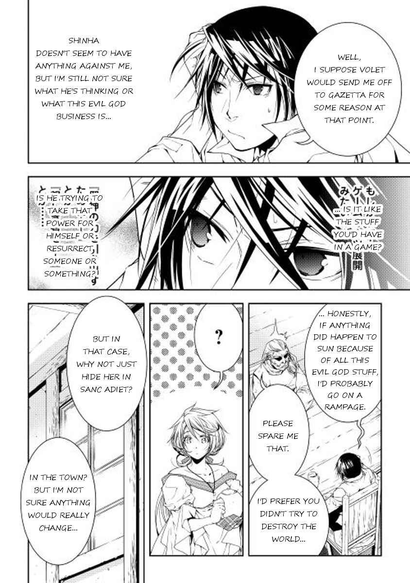 Page 4 Chapter 26 World Customize Creator