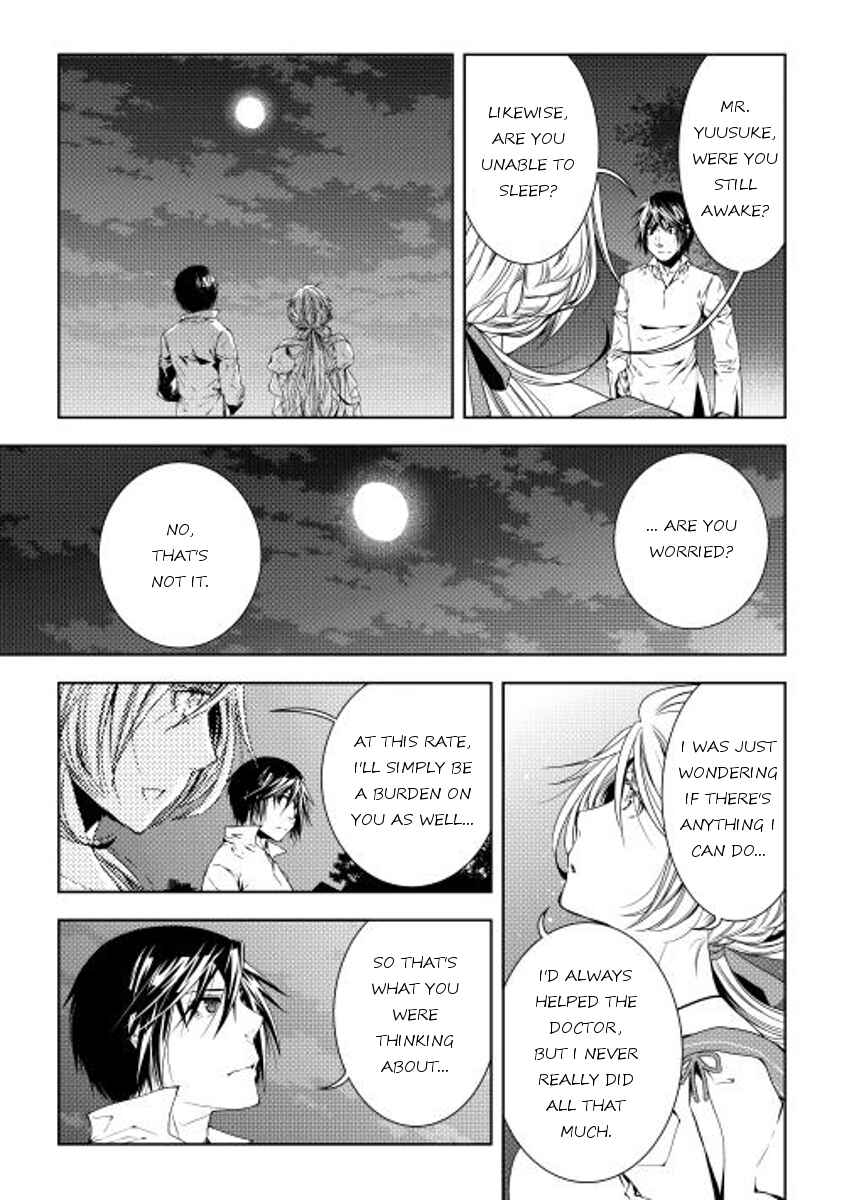 Page 7 Chapter 26 World Customize Creator